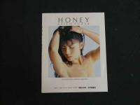 ３　湯浅けい子写真集　HONEY