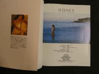 ３　湯浅けい子写真集　HONEY