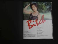 ３　横須賀昌美　Bitｃｈ