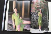 7　島田陽子写真集　quatre