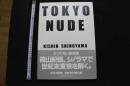 7　篠山紀信写真集　TOKYO NUDE