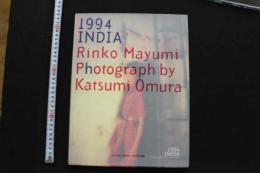 7　真弓倫子写真集　1994INDIA
