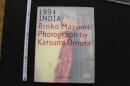7　真弓倫子写真集　1994INDIA