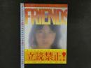 7　写真集　THE GIRL FRIENDS
