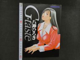 7　G-taste　ジィ・テイスト①