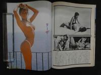7　EUROPEAN GIRLS　TARGET昭和54年6月号増刊