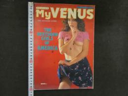 7　My VENUSマイ・ビーナス　クランクイン昭和53年11月号増刊