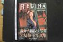 7　岩崎静子写真集　REGINA　④
