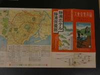 6 １　大東京案内図　日光・伊豆・箱根・江ノ島・鎌倉　横田地巴　旅行案内者　昭和16年改訂版　鳥瞰図・各案内　両面印刷　約31.5×92.5cm