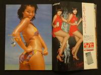 ８　８　girl girl girl　ガールガールガール　週刊プレイボーイ　
