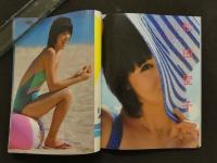 8　8　Oh！my girls　昭和58年8月5日発行