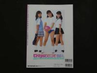 8　8　Lucky Crepu DELUXE　ラッキークレープデラックス　6　1999年9月