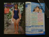 8　8　Lucky Crepu DELUXE　ラッキークレープデラックス　6　1999年9月