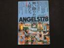 8　8　②ANGELS17.8　