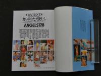 8　8　②ANGELS17.8　