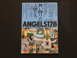 8　8　①ANGELS17.8　