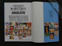 8　8　①ANGELS17.8　