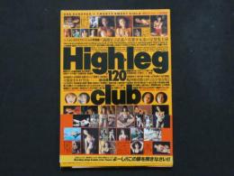 8　8　High leg club　平成3年11月8日
