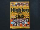 8　8　High leg club　平成3年11月8日