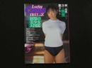 8　8　Lucky Crepu DELUXE　ラッキークレープデラックス　5　