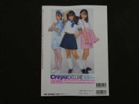 8　8　Lucky Crepu DELUXE　ラッキークレープデラックス　5　