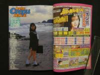 8　8　Lucky Crepu DELUXE　ラッキークレープデラックス　5　