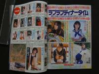 8　8　Lucky Crepu DELUXE　ラッキークレープデラックス　5　