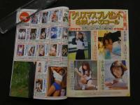 8　8　②Lucky Crepu DELUXE　ラッキークレープデラックス　4　