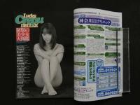 8　8　①Lucky Crepu DELUXE　ラッキークレープデラックス　4　