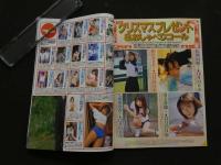 8　8　①Lucky Crepu DELUXE　ラッキークレープデラックス　4　