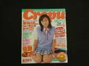 8　8　LUCKY Crepu　ラッキークレープ　4月号　
