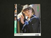 8　8　LUCKY Crepu　ラッキークレープ　4月号　