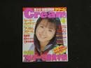 8　8　Cream　クリーム　4月号　