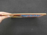 １　8　虹をよぶ拳　原作・梶原一騎　まんが・つのだじろう　冒険号　12月号ふろく　付録漫画