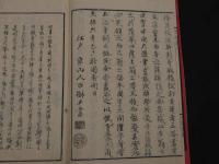 １　8　北越雪譜　京水百鶴画　明治刷　初編天地　二編　春夏秋冬　初編人下巻欠　６冊不揃い　