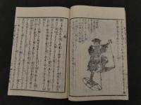 １　8　北越雪譜　京水百鶴画　明治刷　初編天地　二編　春夏秋冬　初編人下巻欠　６冊不揃い　