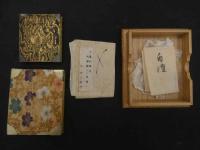 6　8　御殿より御持込筋　御慰昔咄　花鳥帖　絹本着色　約９×１１㎝・6.5×８㎝　各16図・本箱入　
