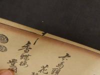 ６　８　真作　似面鏡　香蝶楼豊国画　木版彩色刷　約25×17.5㎝　1～10　10面　帙入　