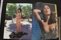 7　写真集　ギャルズ・メイト　週刊プレイボーイ特別編集