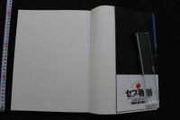 7　セブ物語　高橋生建写真集　③