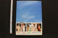 7　セブ物語　高橋生建写真集　③