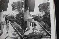 7　田中欣一写真集　緊縛紀行