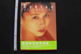 7　佐藤亜里香写真集　tablao
