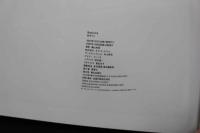 7　宮沢りえ写真集　Santa Fe　13刷　③