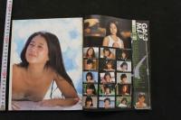 7　ギャルズマップVol.2　昭和60年11月号