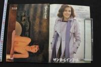 7　別冊ロードショー1976年春の号　エマニエル特集号