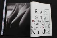 7　野村誠一写真集　Rensha　Nude