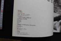 7　野村誠一写真集　Rensha　Nude