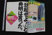 7　ザ・ベストヌードセレクション　加納典明パワーヌード