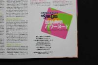 7　ザ・ベストヌードセレクション　加納典明パワーヌード